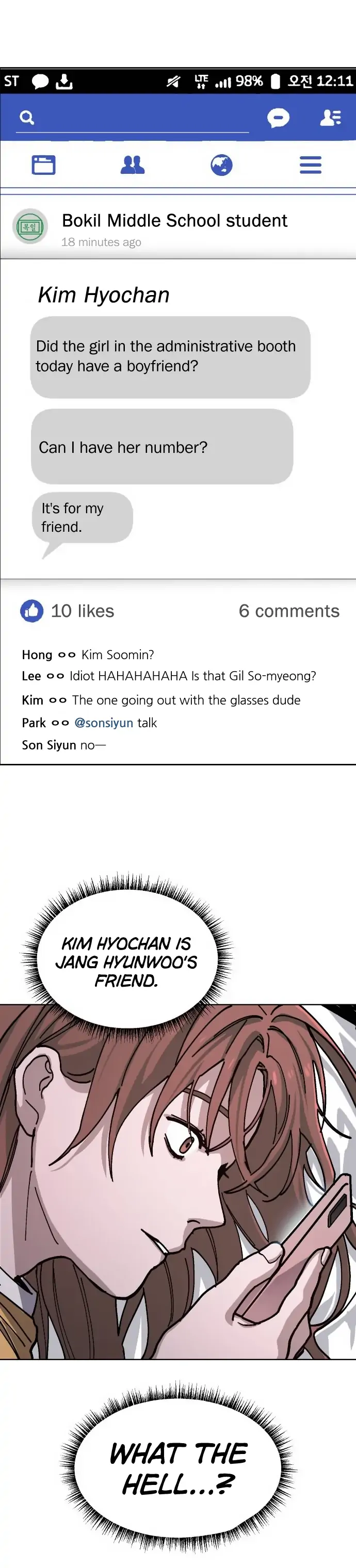 Look-Alike Daughter - Chapter 6 Page 7