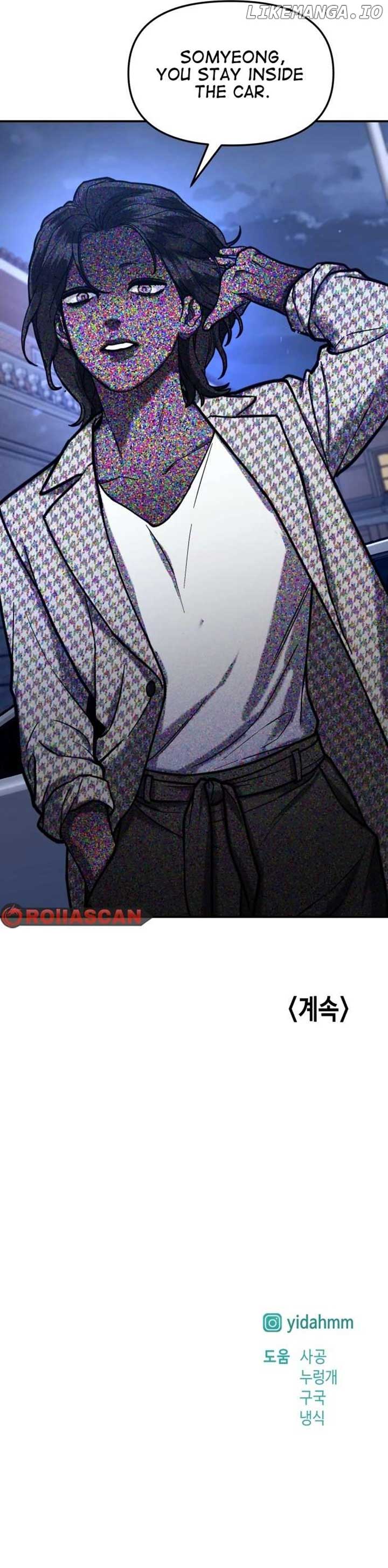 Look-Alike Daughter - Chapter 61 Page 9