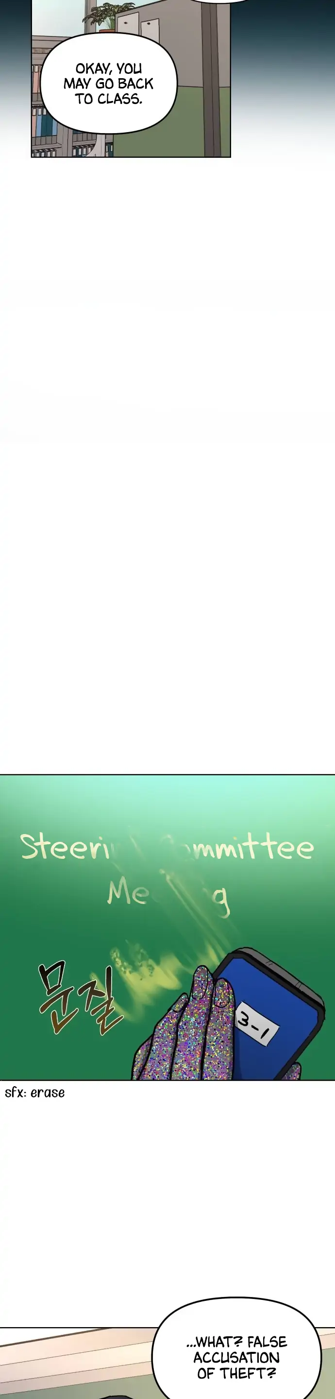 Look-Alike Daughter - Chapter 8 Page 16