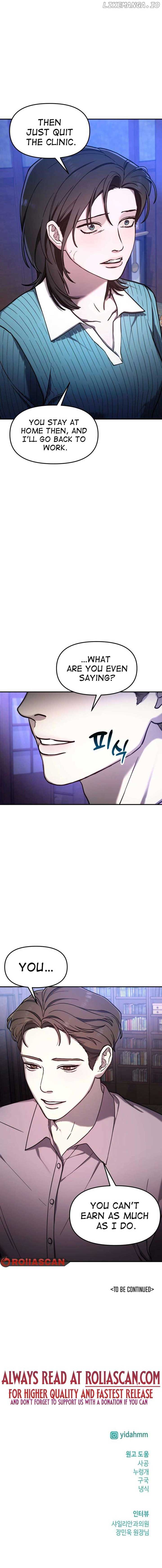 Look-Alike Daughter - Chapter 90 Page 8