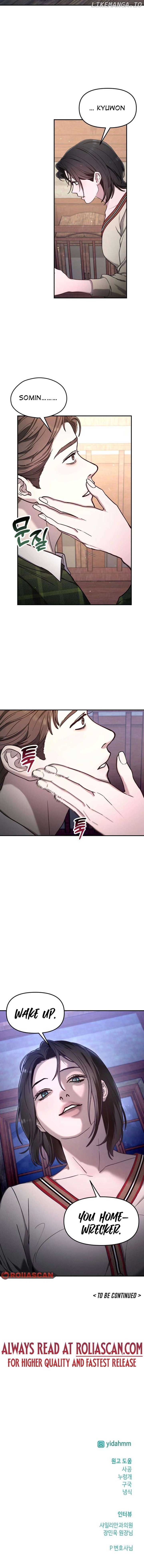 Look-Alike Daughter - Chapter 97 Page 8