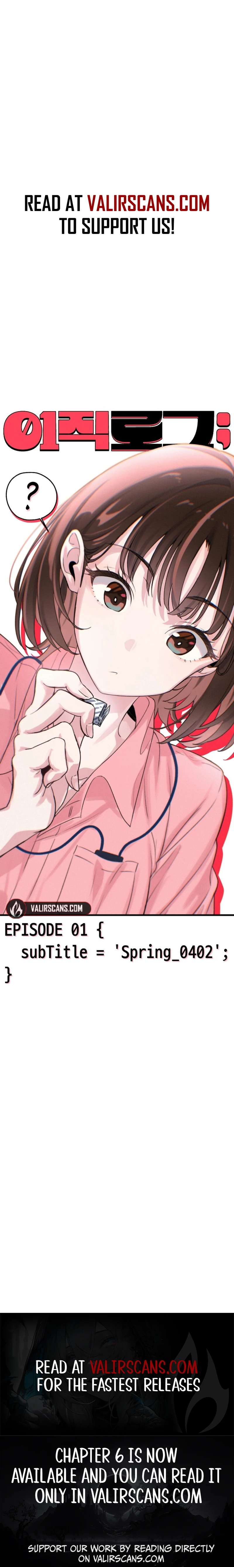 Job Change Log - Chapter 1 Page 11