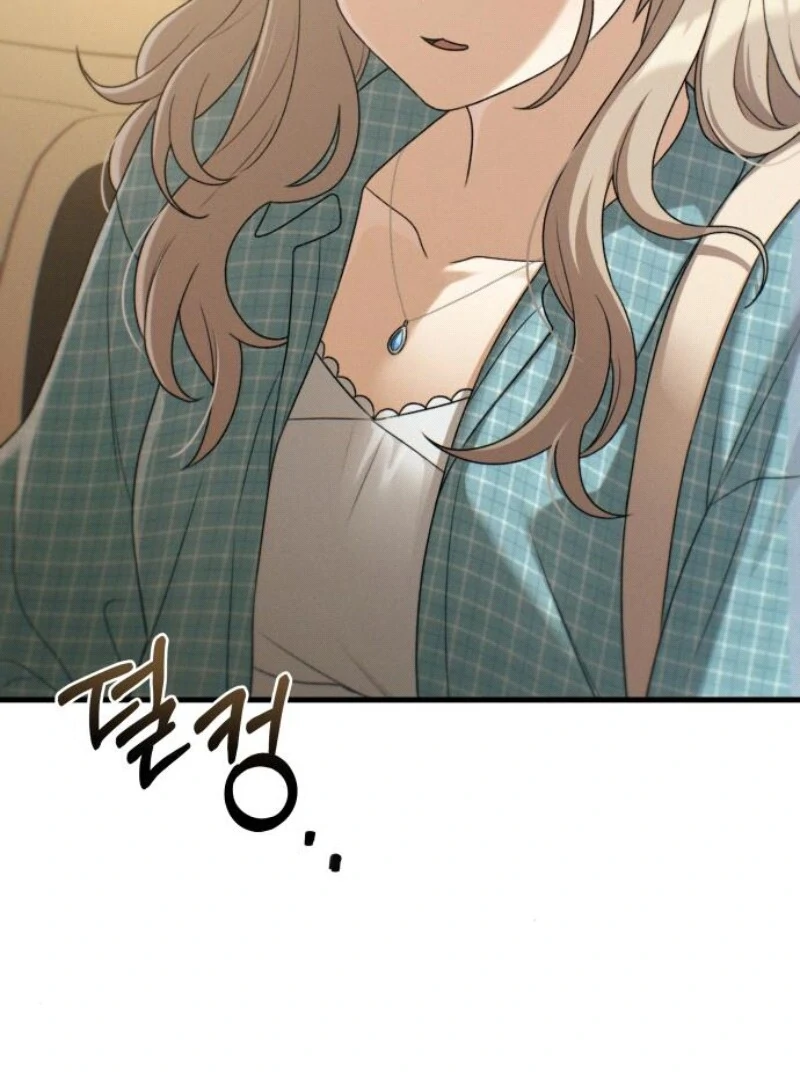 Job Change Log - Chapter 18 Page 109