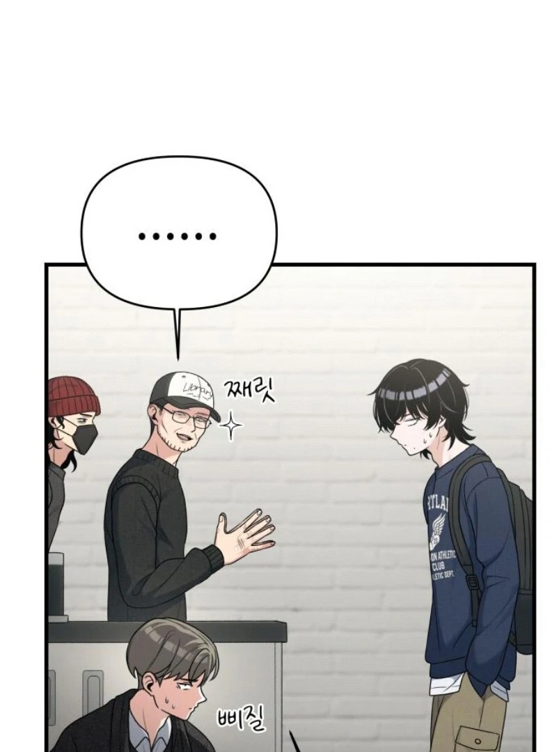 Job Change Log - Chapter 18 Page 31