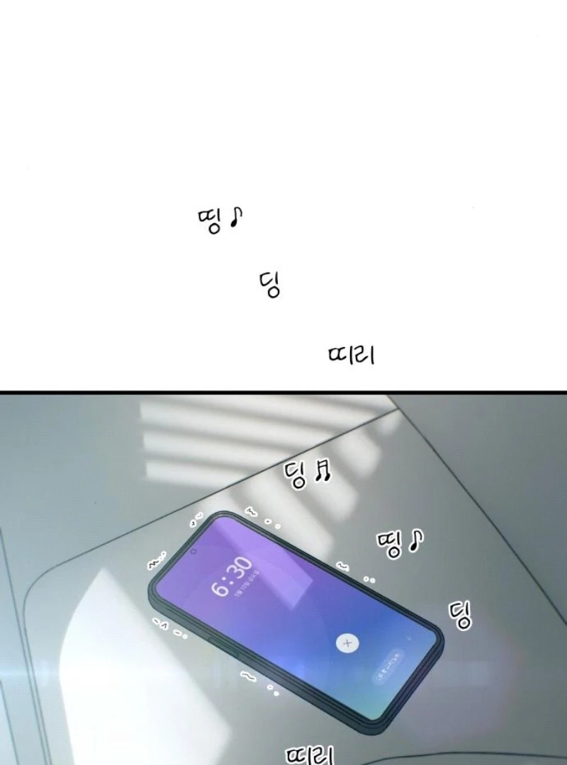 Job Change Log - Chapter 18 Page 4