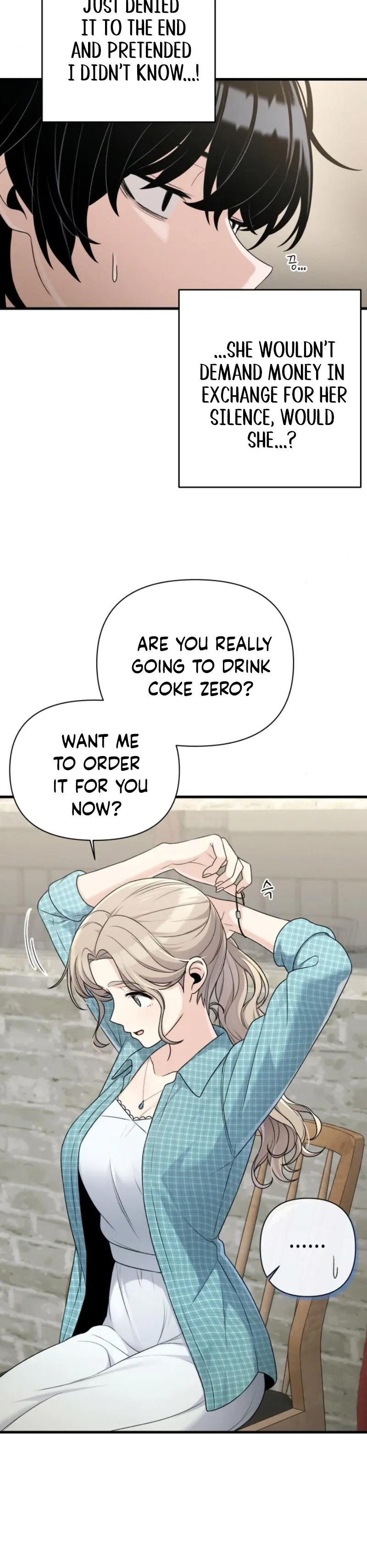 Job Change Log - Chapter 19 Page 8