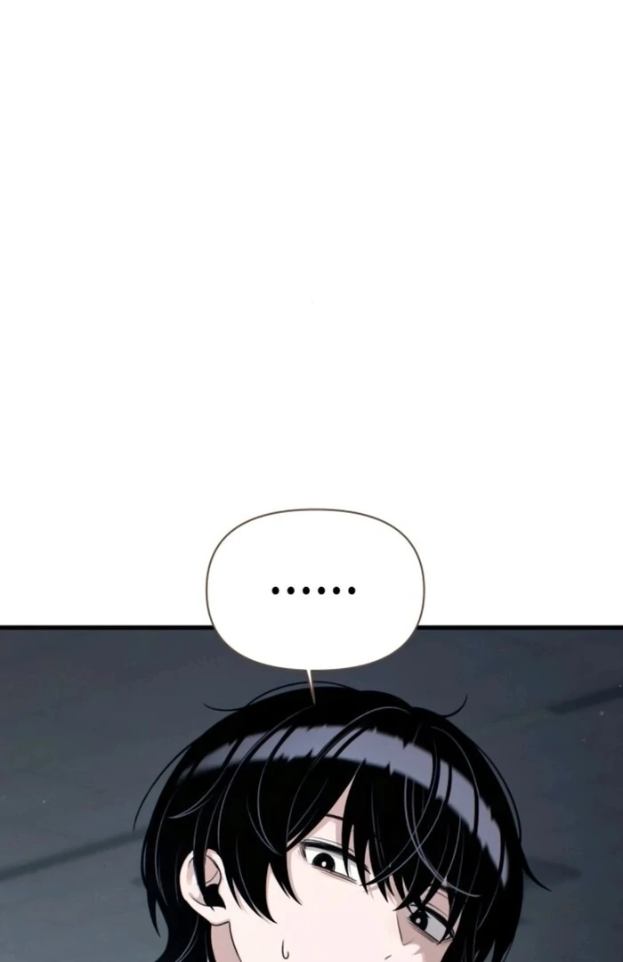 Job Change Log - Chapter 20 Page 109