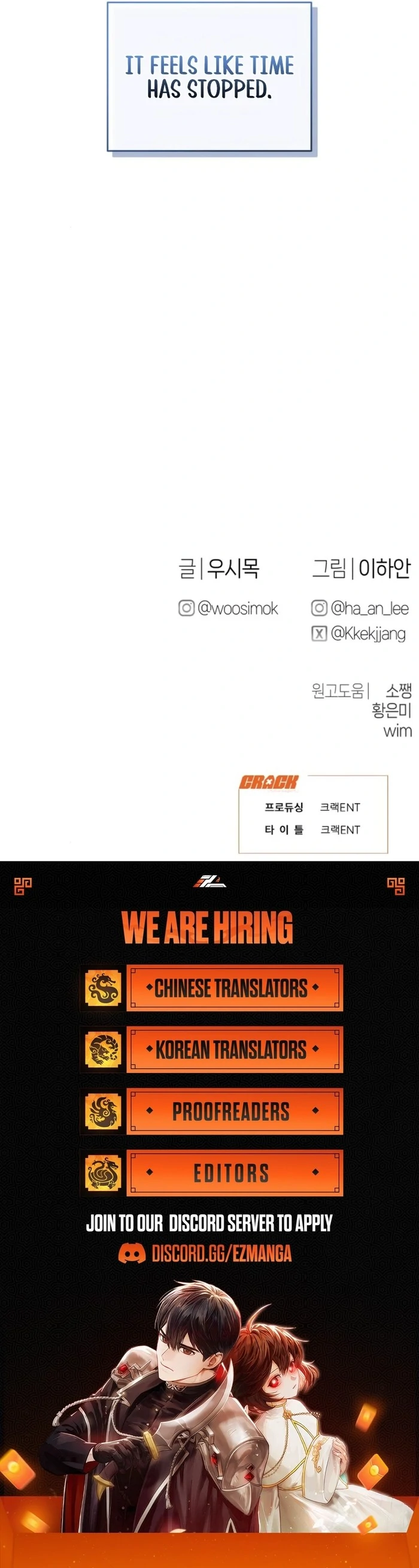 Job Change Log - Chapter 20 Page 118