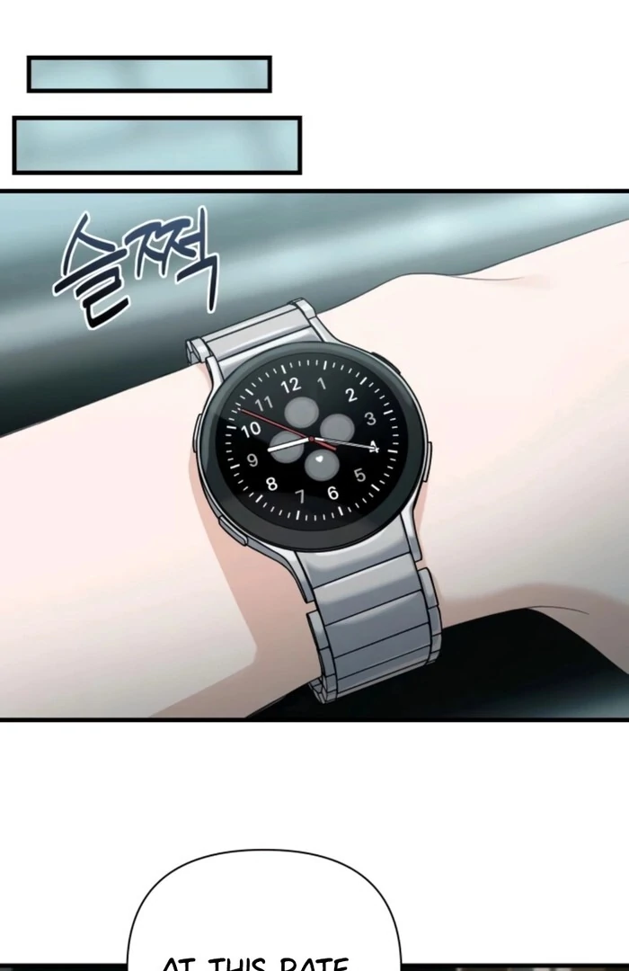 Job Change Log - Chapter 20 Page 99