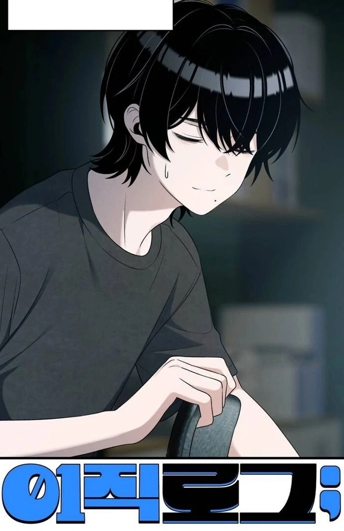 Job Change Log - Chapter 21 Page 16