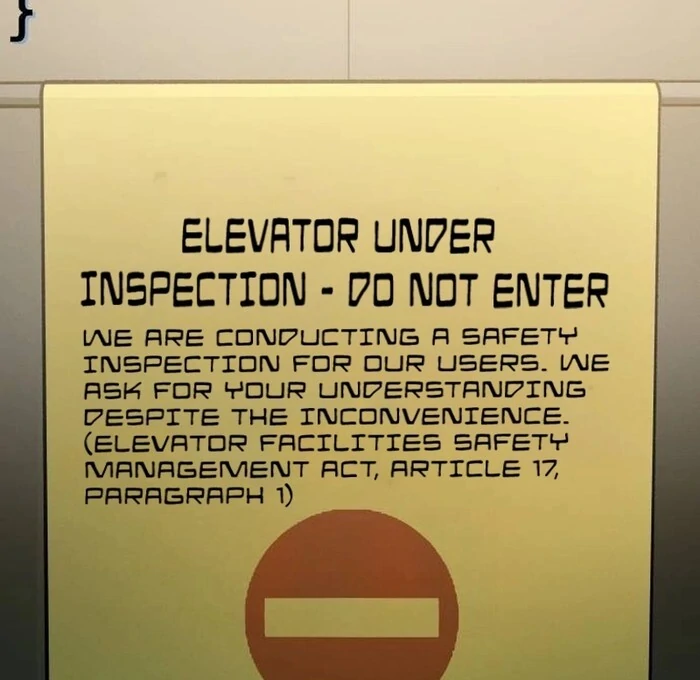 Job Change Log - Chapter 21 Page 18