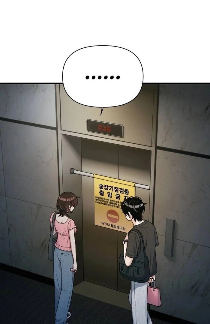 Job Change Log - Chapter 21 Page 20