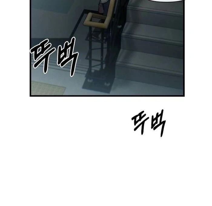 Job Change Log - Chapter 21 Page 67