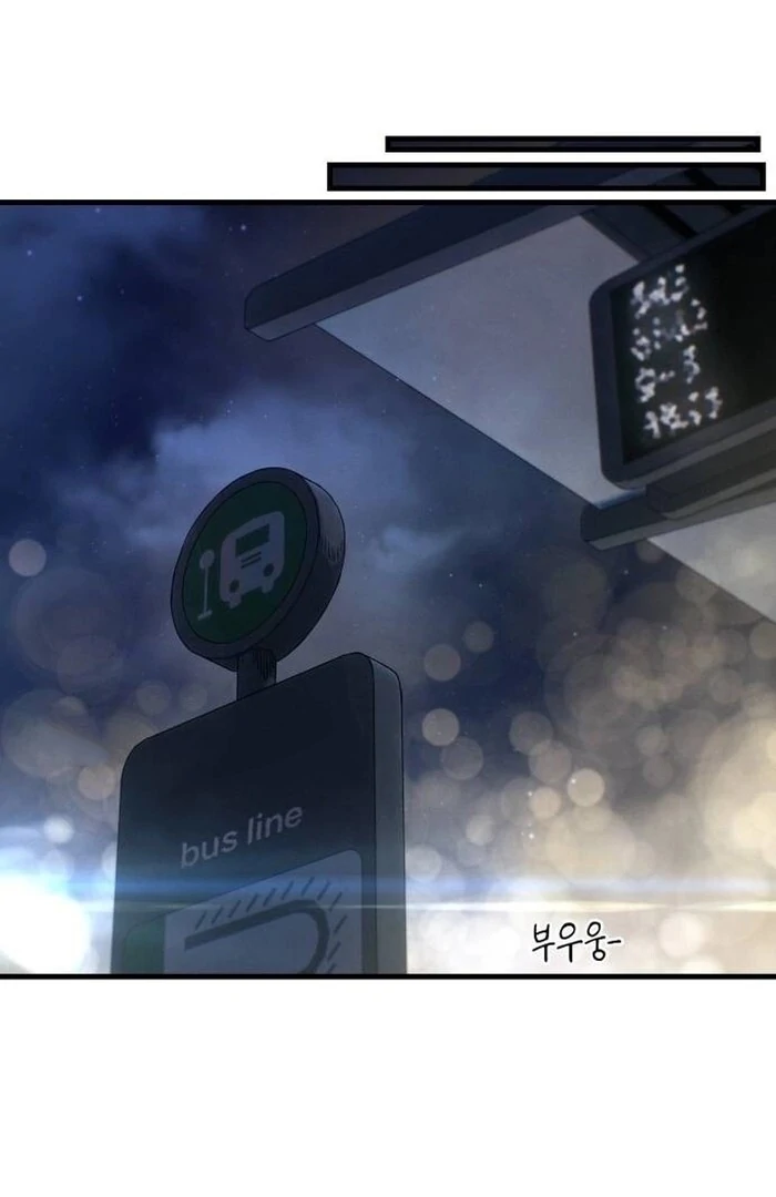 Job Change Log - Chapter 21 Page 71