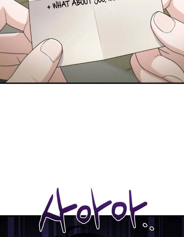 Job Change Log - Chapter 21 Page 96