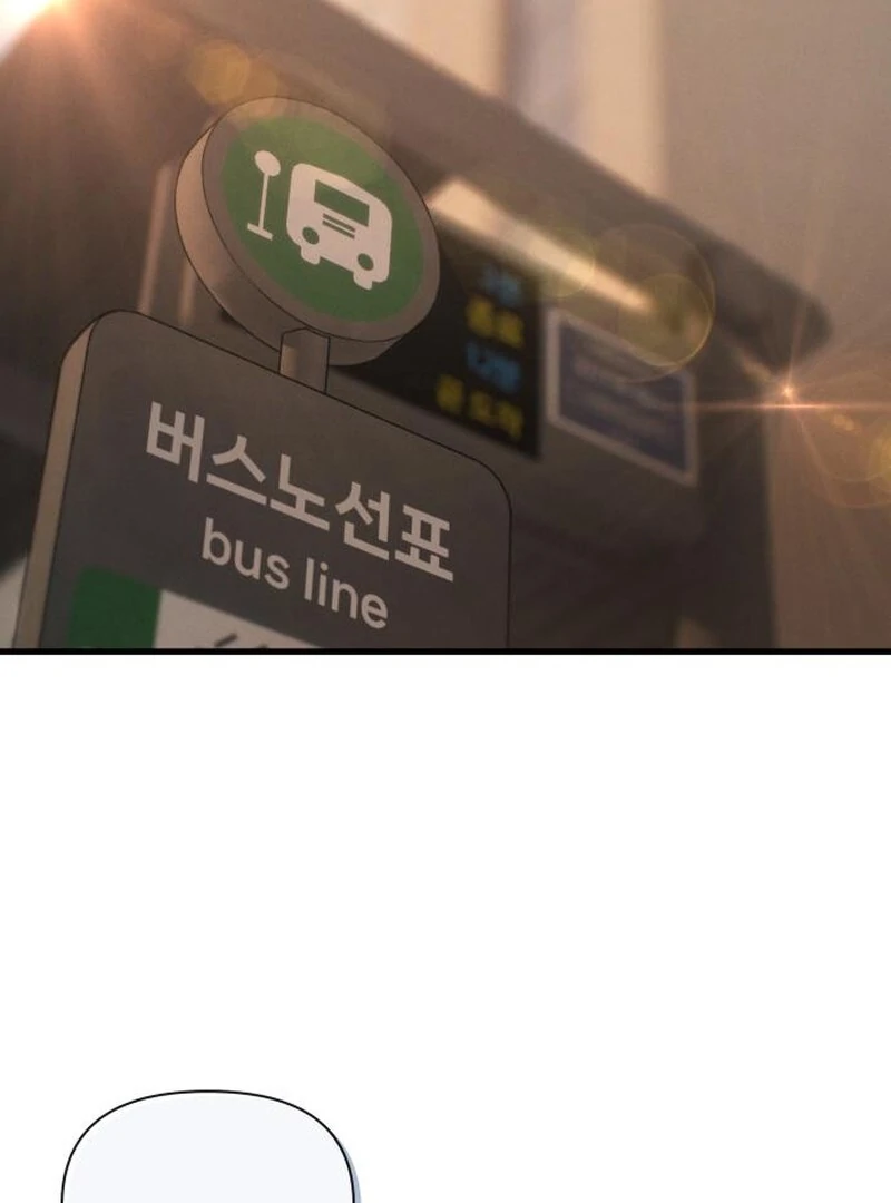 Job Change Log - Chapter 22 Page 59