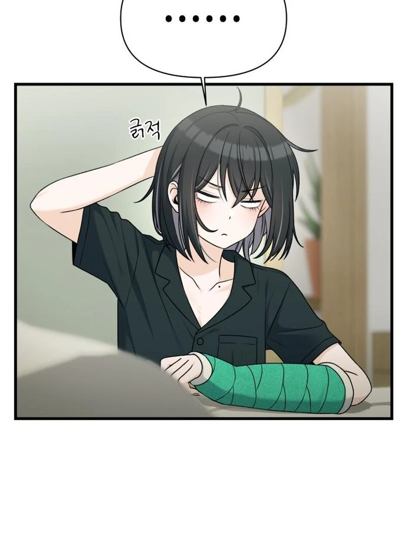 Job Change Log - Chapter 22 Page 7