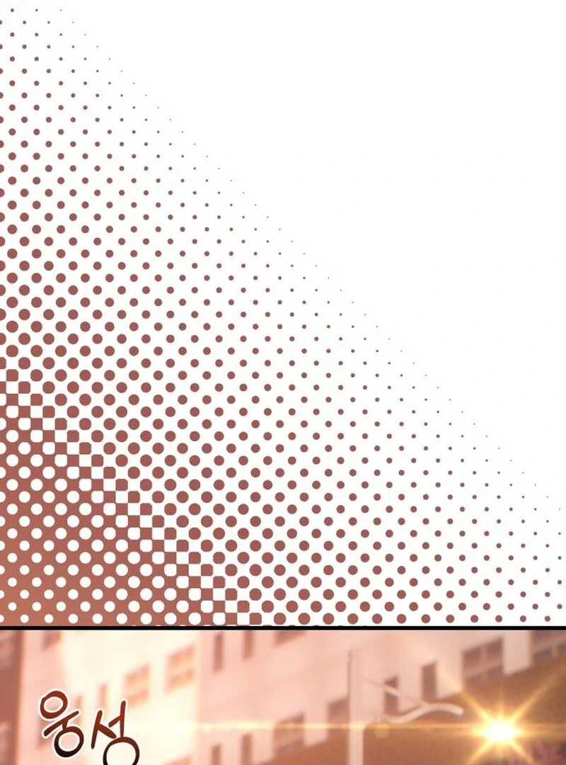 Job Change Log - Chapter 22 Page 75