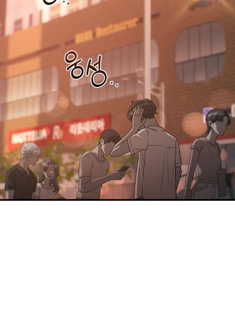 Job Change Log - Chapter 22 Page 76