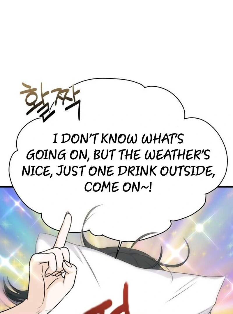 Job Change Log - Chapter 22 Page 8