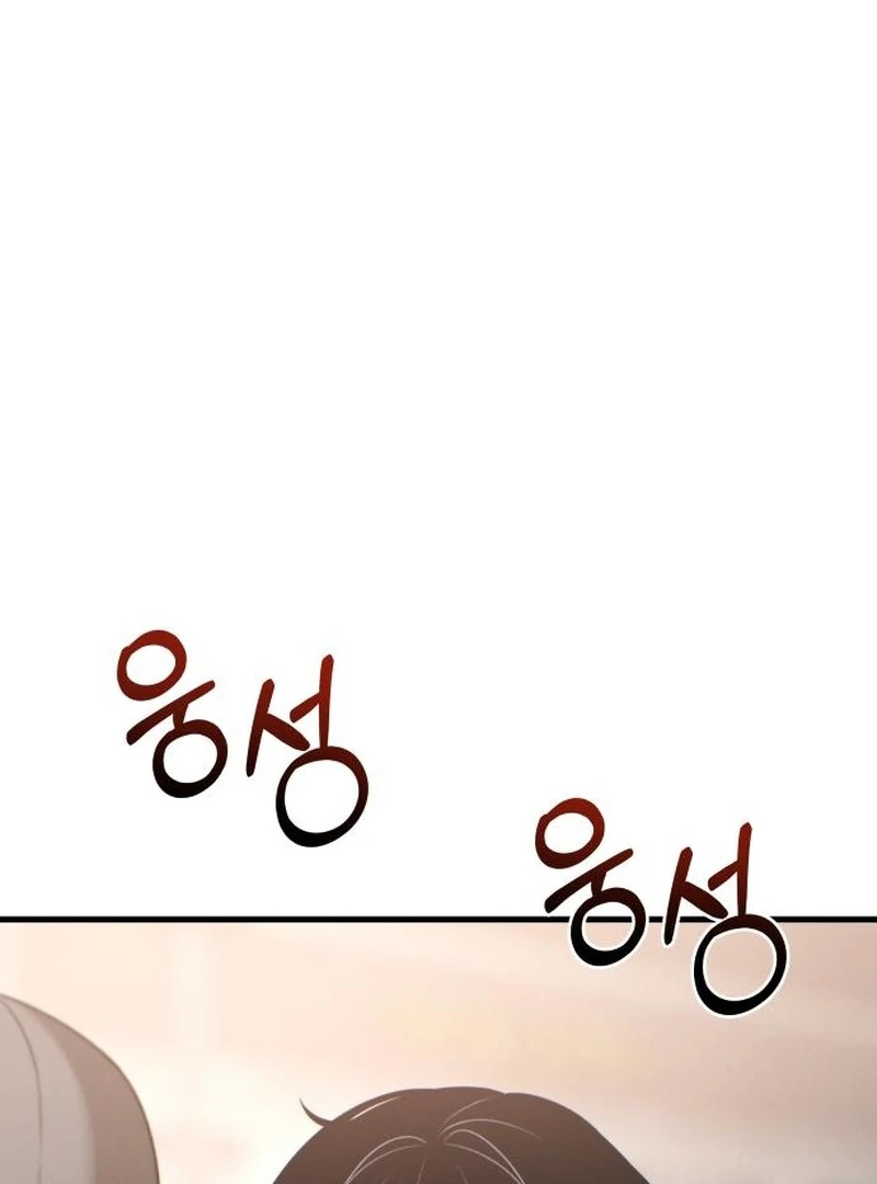 Job Change Log - Chapter 22 Page 87