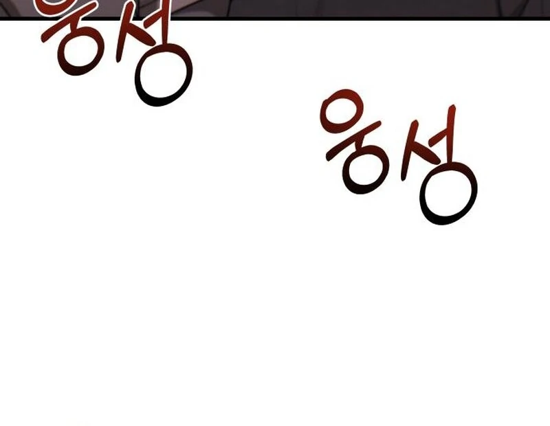 Job Change Log - Chapter 22 Page 89