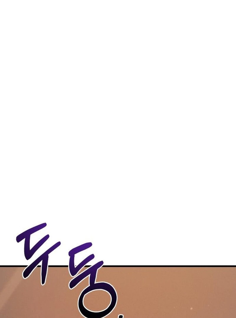 Job Change Log - Chapter 22 Page 94