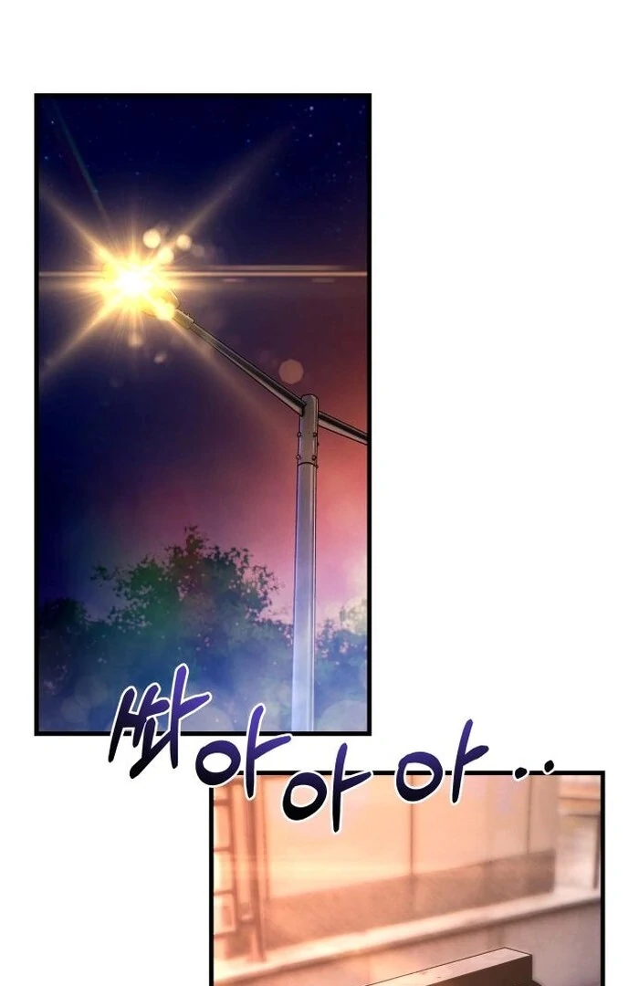 Job Change Log - Chapter 23 Page 13