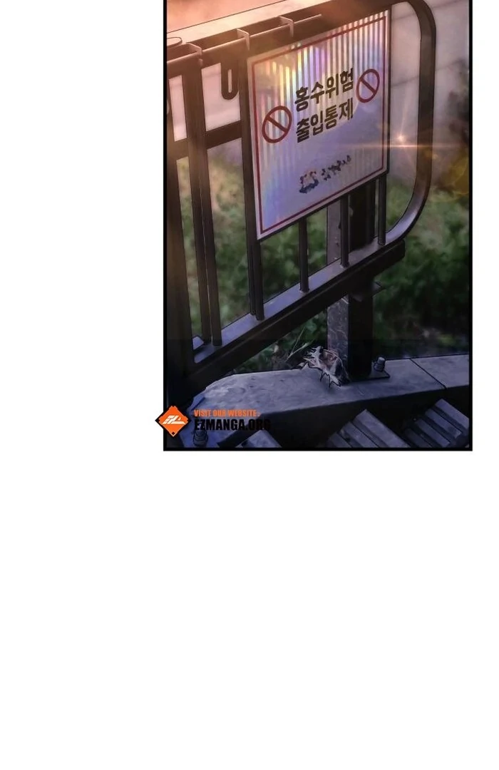 Job Change Log - Chapter 23 Page 14