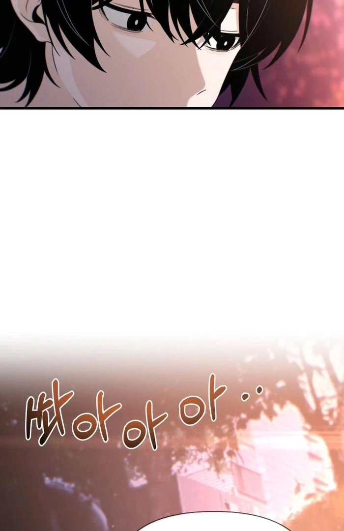 Job Change Log - Chapter 23 Page 34