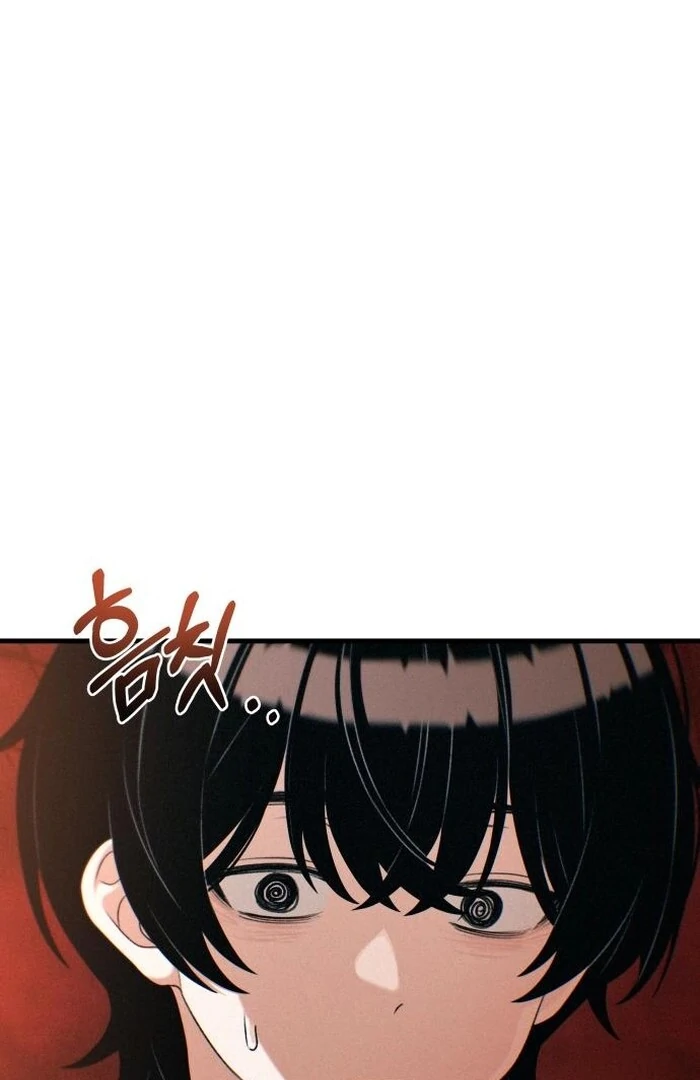 Job Change Log - Chapter 23 Page 4