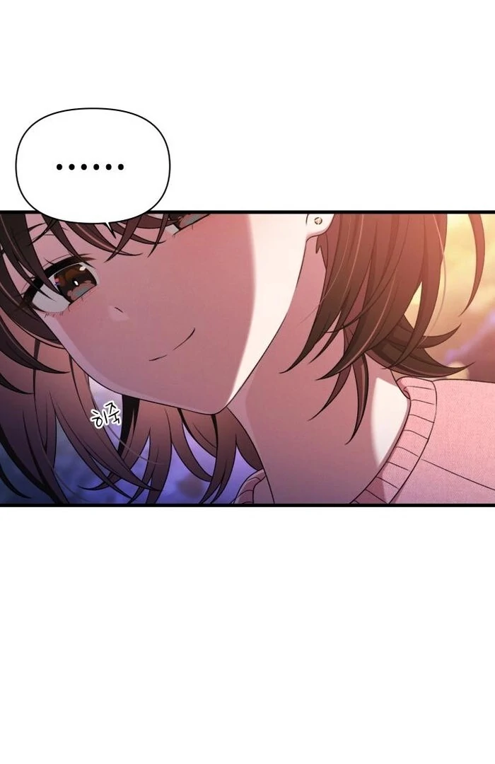 Job Change Log - Chapter 23 Page 41