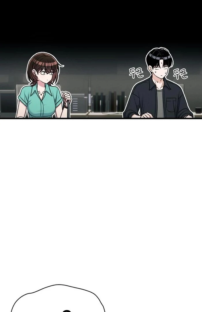 Job Change Log - Chapter 24 Page 16