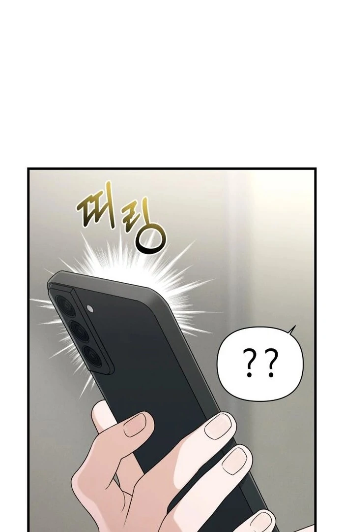 Job Change Log - Chapter 24 Page 24