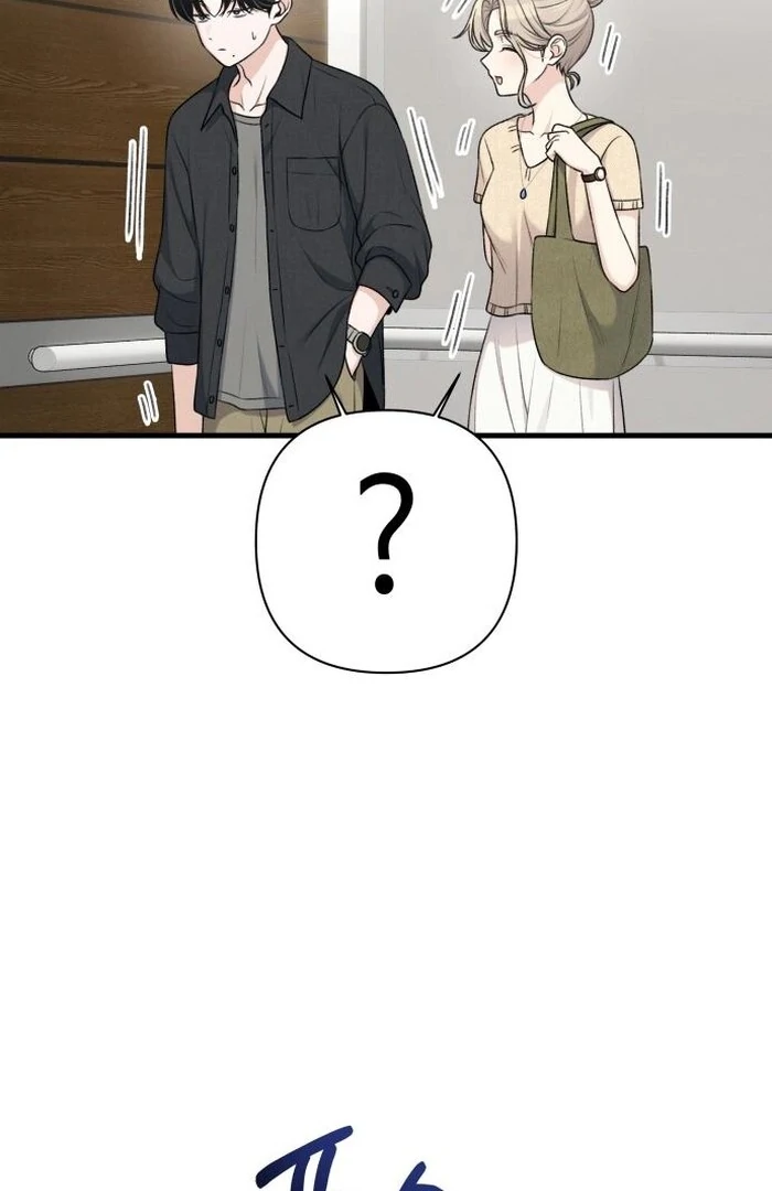 Job Change Log - Chapter 24 Page 66