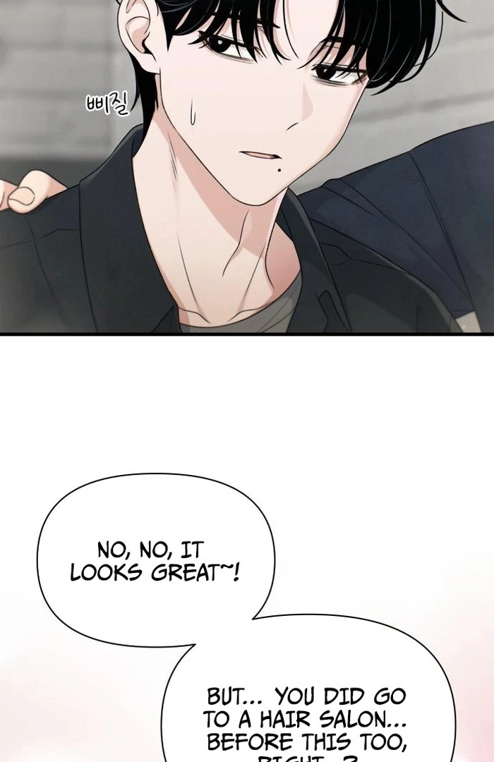 Job Change Log - Chapter 24 Page 7