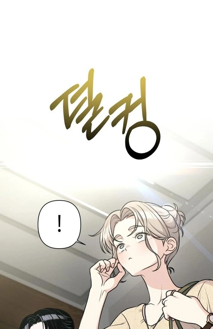 Job Change Log - Chapter 24 Page 93