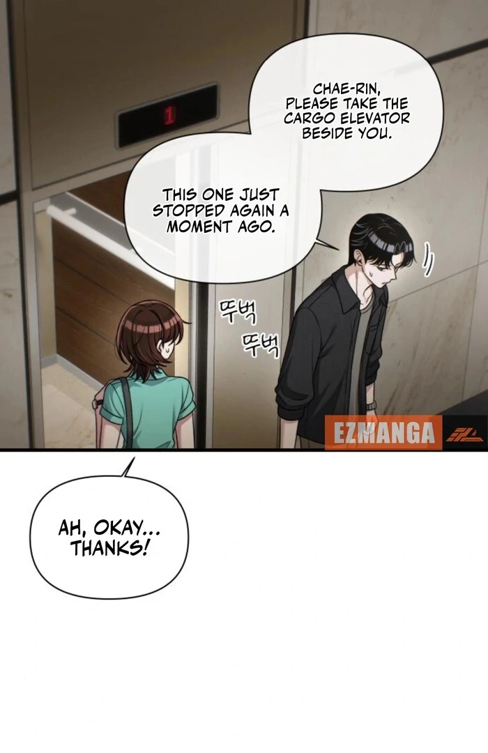 Job Change Log - Chapter 25 Page 12