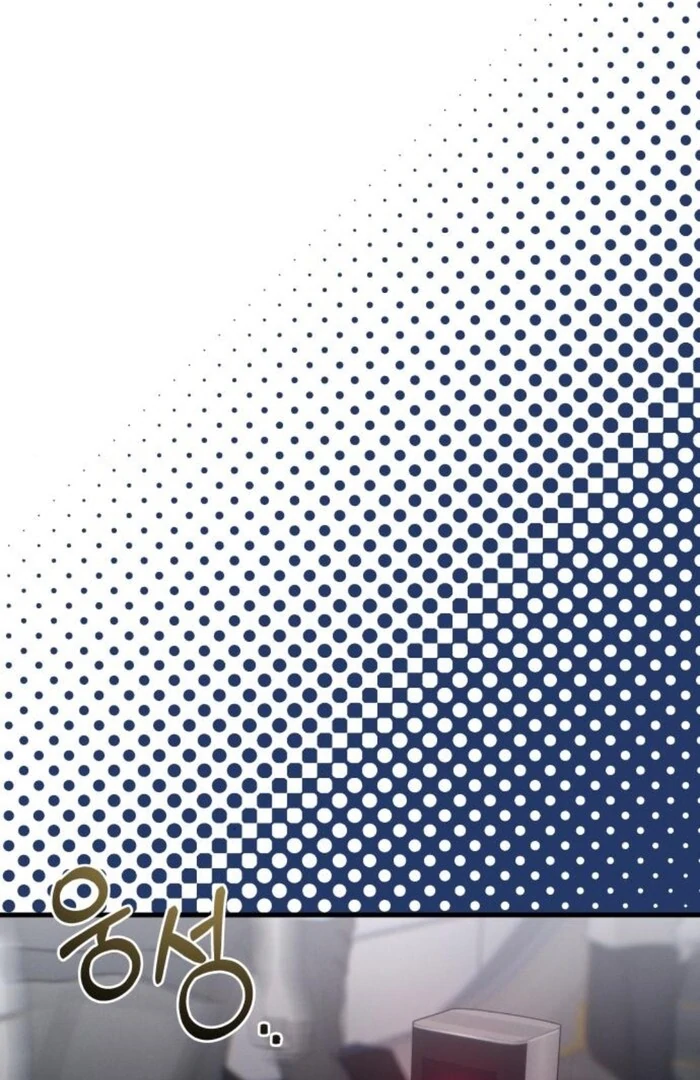 Job Change Log - Chapter 25 Page 37