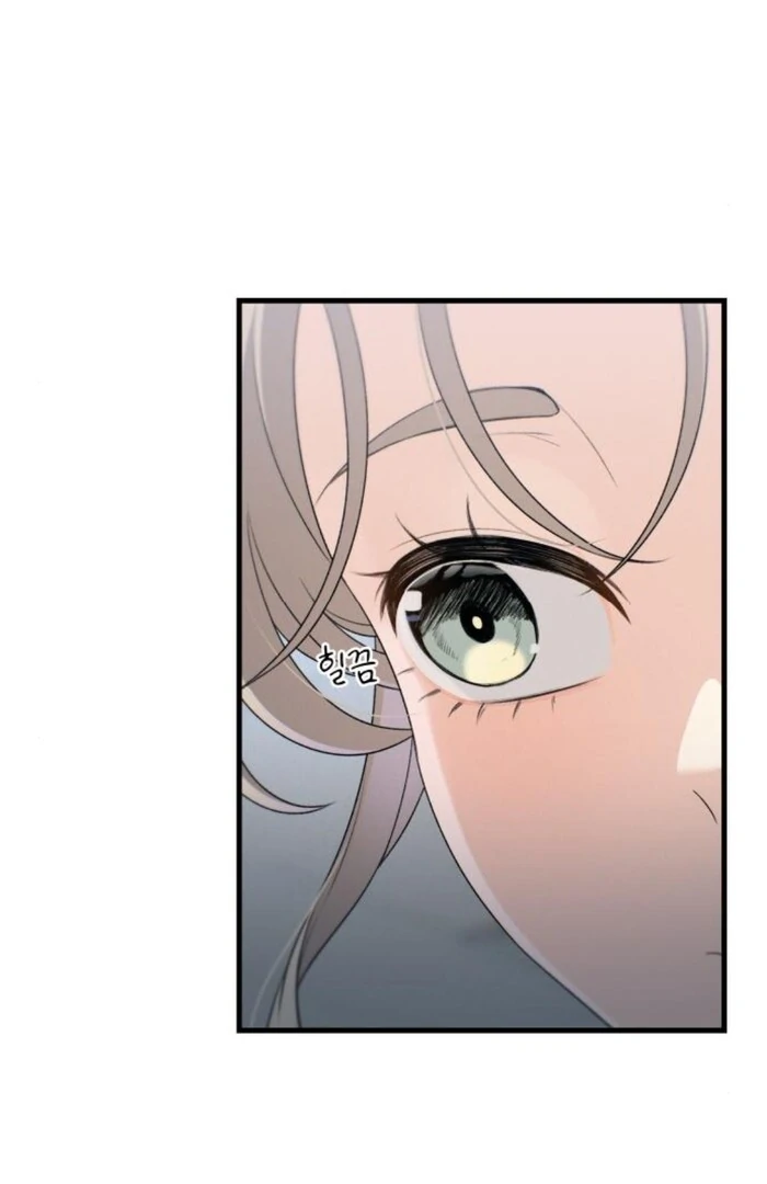 Job Change Log - Chapter 25 Page 41