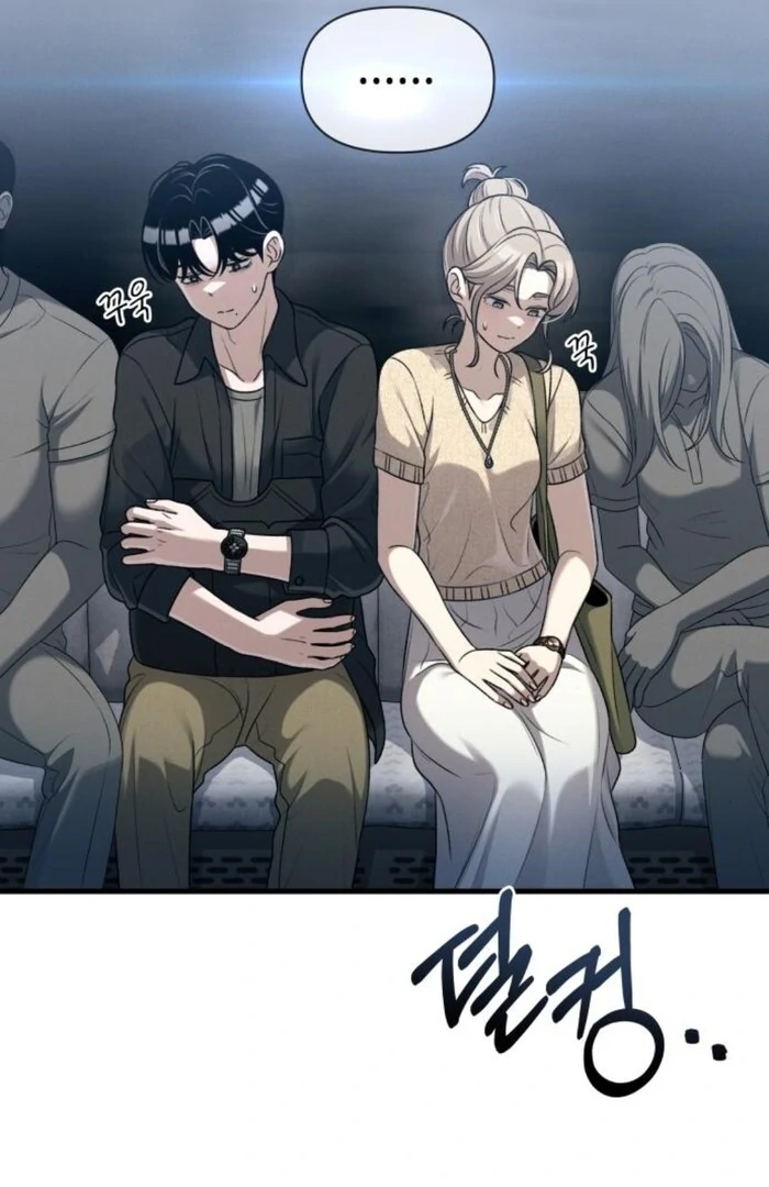 Job Change Log - Chapter 25 Page 53