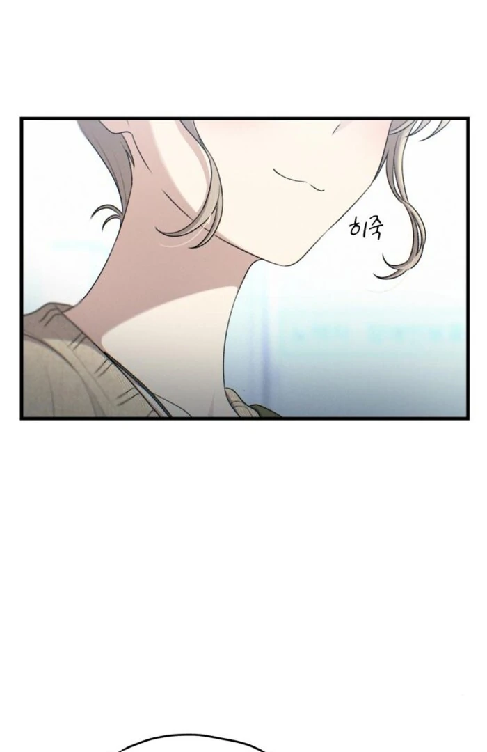 Job Change Log - Chapter 25 Page 75