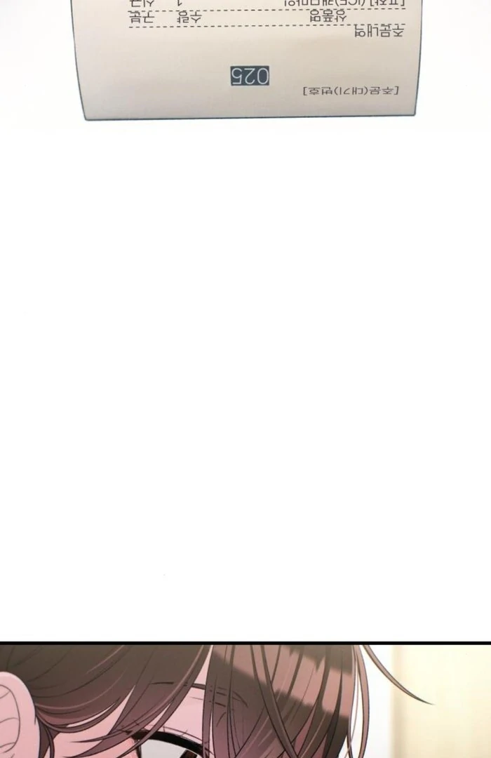 Job Change Log - Chapter 25 Page 96