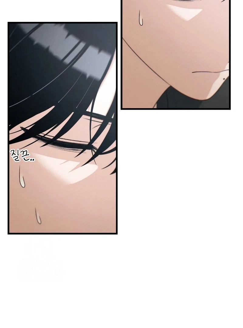 Job Change Log - Chapter 26 Page 27