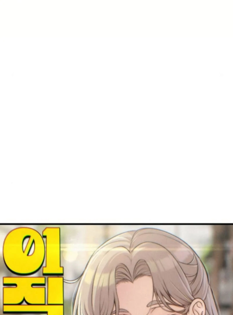 Job Change Log - Chapter 27 Page 25