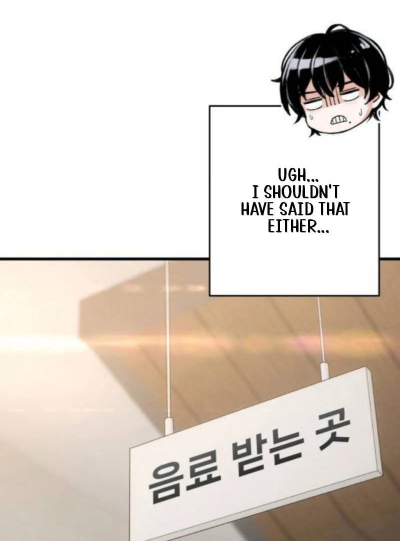 Job Change Log - Chapter 27 Page 76