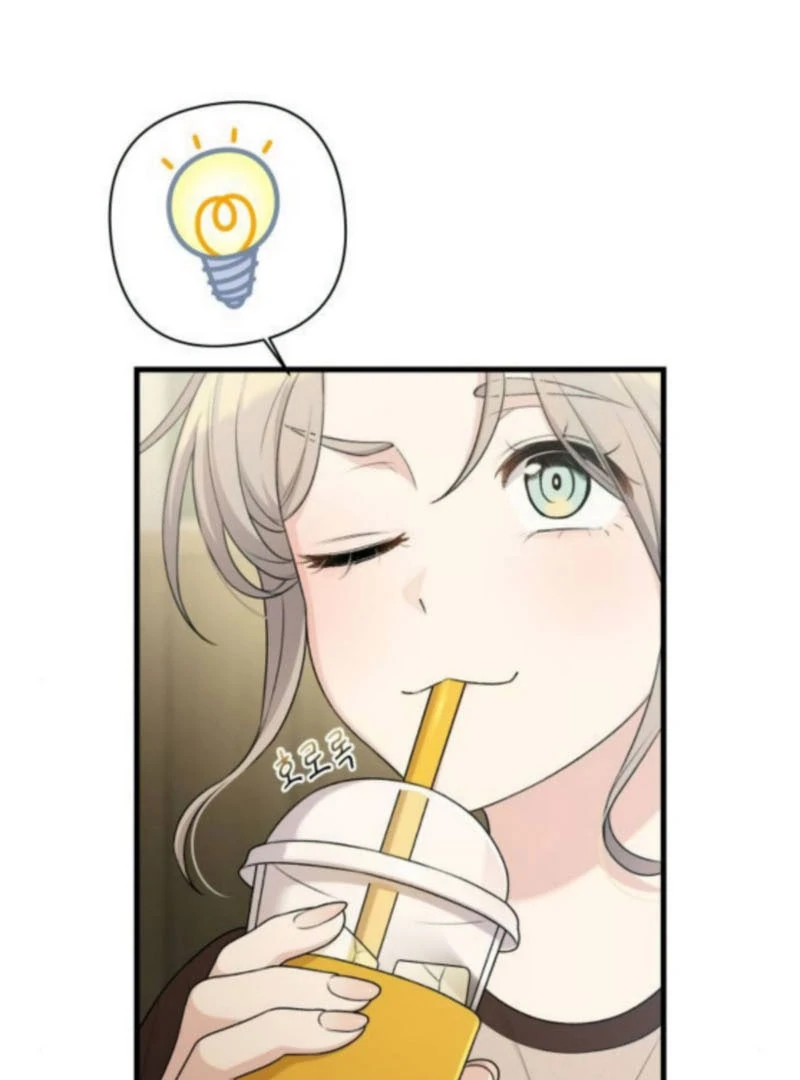 Job Change Log - Chapter 27 Page 8