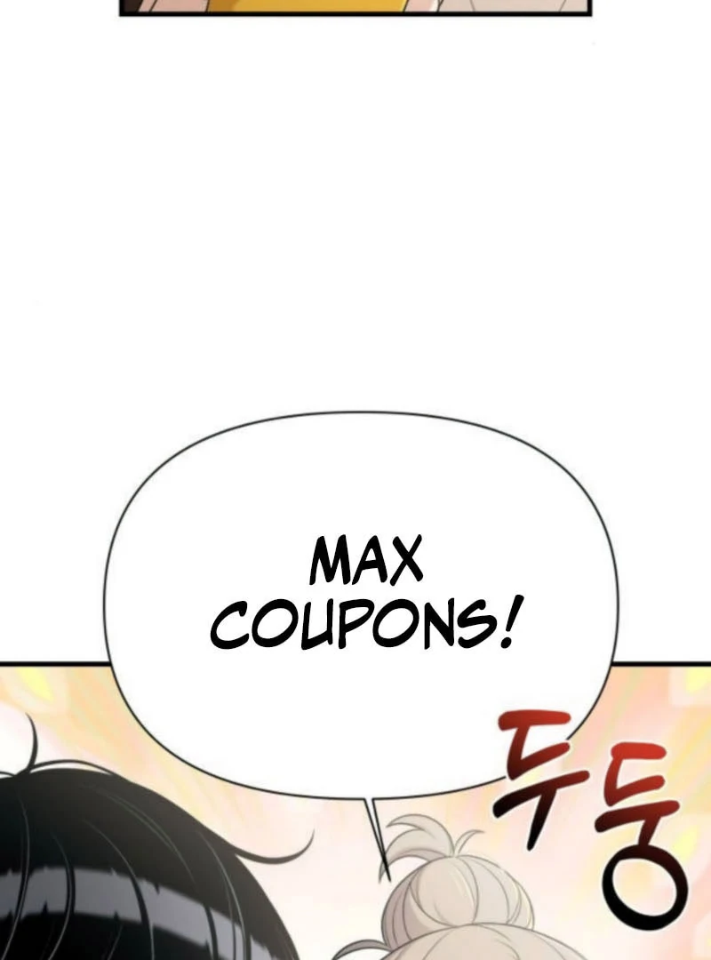 Job Change Log - Chapter 27 Page 9