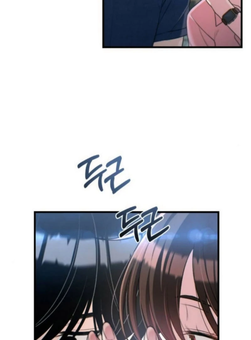 Job Change Log - Chapter 27 Page 96