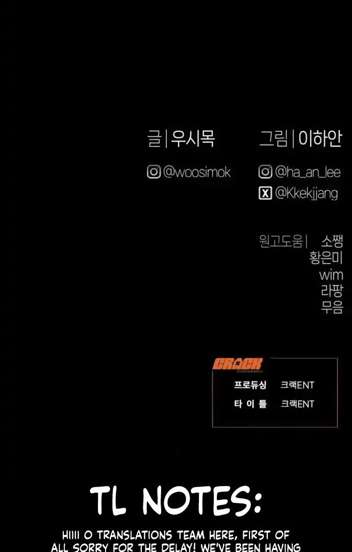 Job Change Log - Chapter 36 Page 106